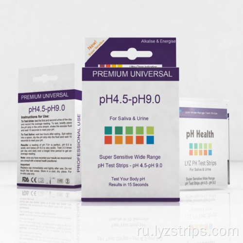 Тест-полоски pH 4.5-9.0 Одобрены CE FDA